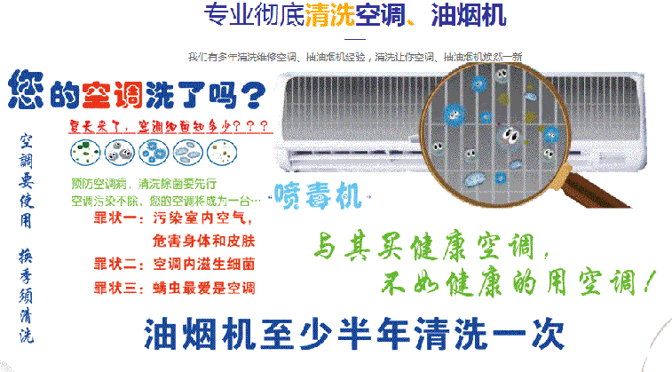 积石山空调维修售后服务中心电话在哪里找